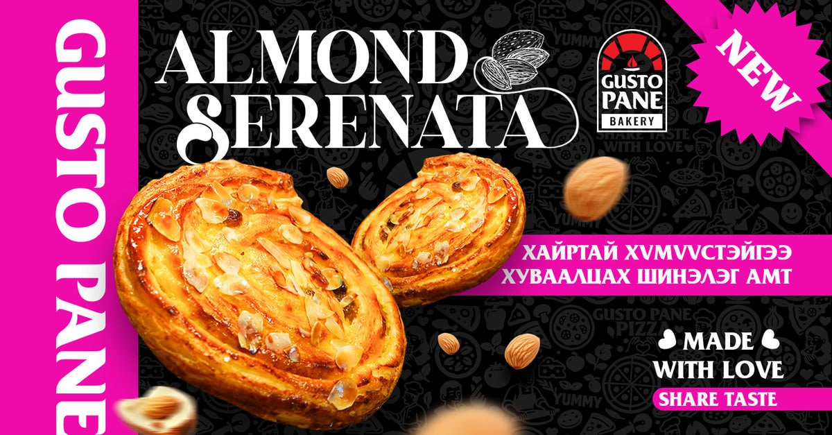 Амт, чанар, өнгө төрхөөрөө үргэлж шинэ байж хэрэглэгчдээ баярлуулна–Gustopane Bakery